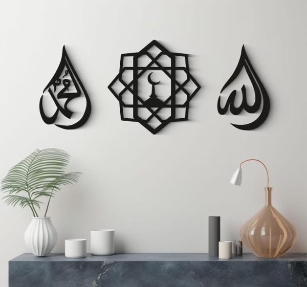 Islamic Calligraphy Wall Art Decoration
