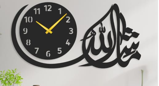 Masha Allah Islamic Calligraphy Wall Clock: Timekeeping with Divine Elegance