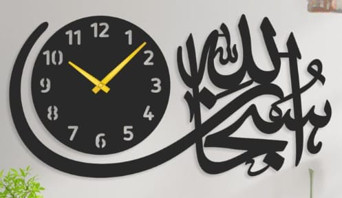 Subhan Allah Islamic Calligraphy Wall Clock | Premium Quality 3d Wooden Wall Clocks